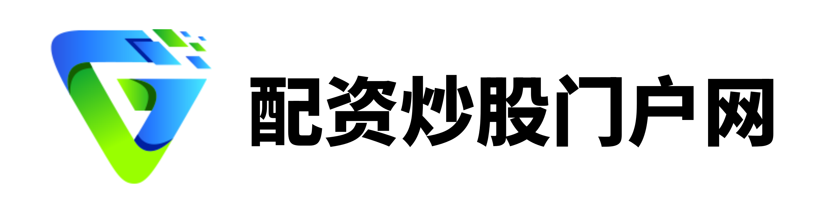 炒股配资门户